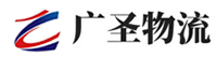广州到晋源区物流公司